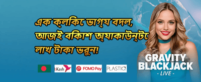ফ্রি স্পিন এক্সট্রাভ্যাগানজা promotion