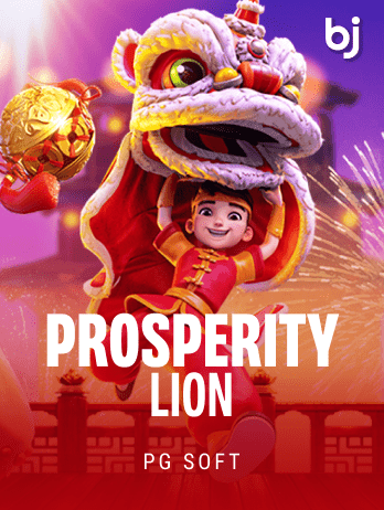 Prosperity Lionpng thumbnail